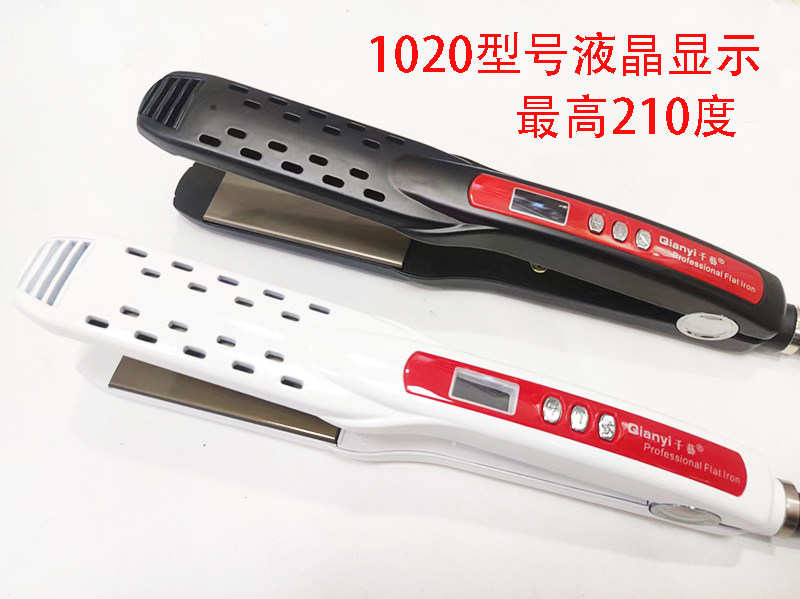千艺夹板直发卷发两用拉直电夹板小功率宿舍可用便携快速拉直1019