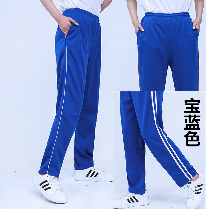 包邮校服裤男女初高中校服裤子