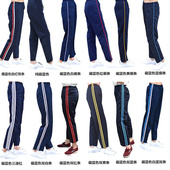 运动裤 初高中校服裤 男女高中学生校服裤 春秋季 子 子长裤 藏蓝色校裤