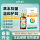 仙怀堂黄连抑菌液人用耳朵流脓耳闷耳痒软化耳屎耵聍滴耳康抑菌液