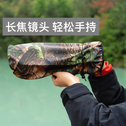 70-200mm专用相机防雨罩手持上三脚架防雪防沙防晒罩双层