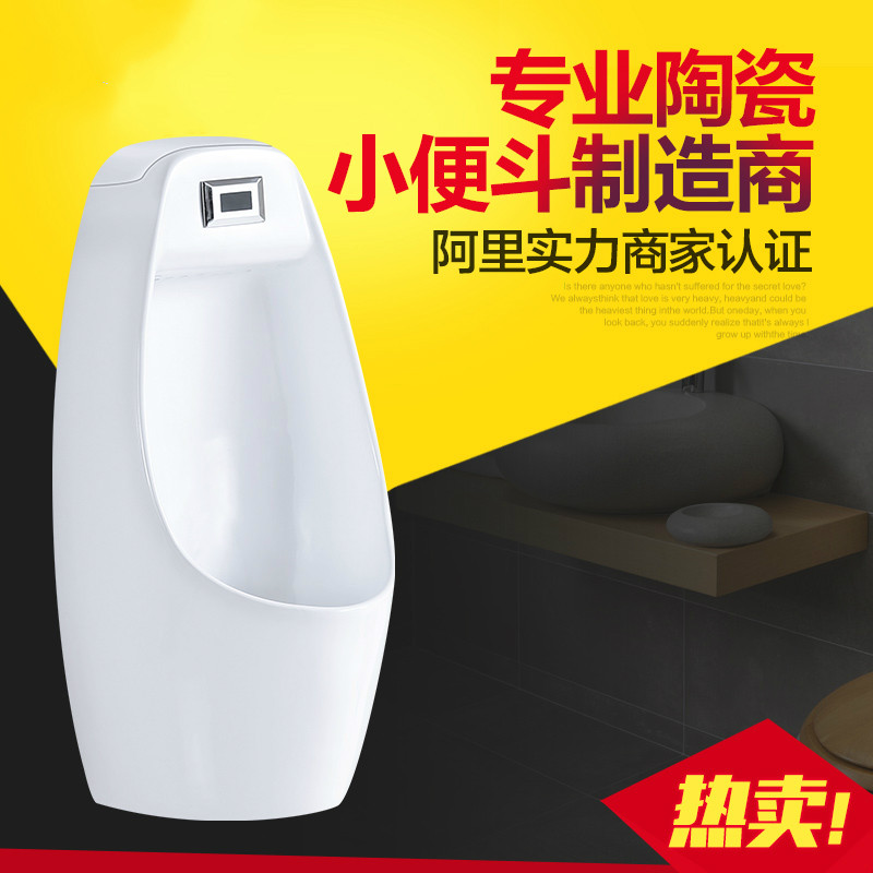 小便斗一体感应挂墙式工程酒店