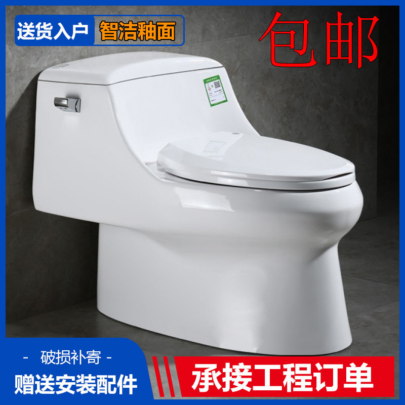 马桶K-3722TK-8688T-M-0圣拉菲虹吸式成人防臭连体座便器包邮