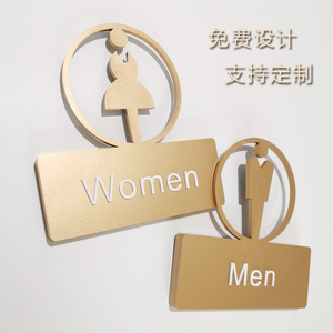 立体民宿商务楼水晶字办公室门牌