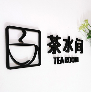 亚克力背景墙水晶字检测室门牌
