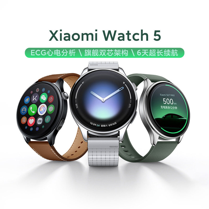 Xiaomi Watch5 独立微信全智能旗舰手表新品血氧健康睡眠心率监测