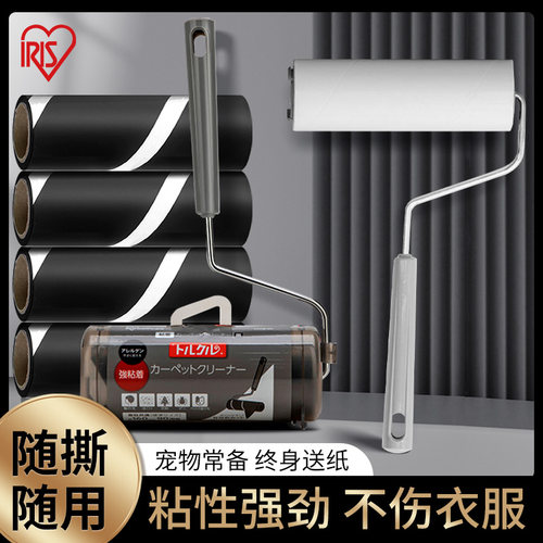 爱丽思粘毛器可撕式除尘沾卷纸