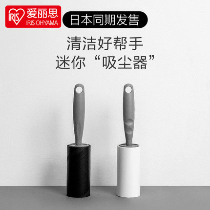 日本爱丽思粘毛器可撕式滚筒除尘猫狗去毛替换卷芯滚刷衣服除毛器