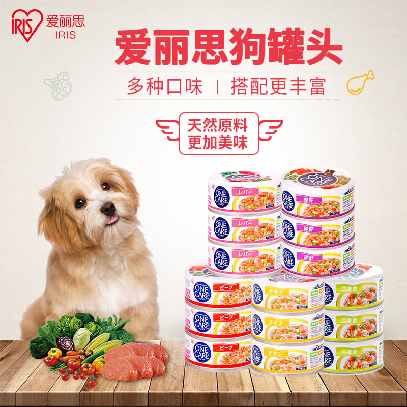 日本爱丽思狗罐头宠物狗零食营养湿粮泰迪拌饭幼犬爱丽丝罐头狗粮