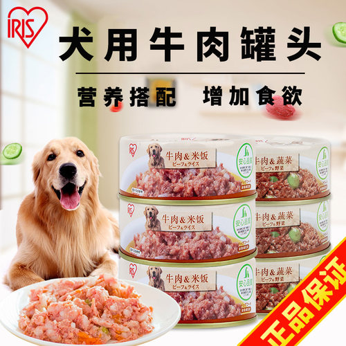 日本爱丽丝狗罐头鲜肉宠物金毛