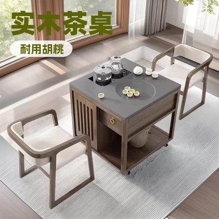 实木茶桌家用小型阳台客厅茶桌新中式一整套可移动茶桌一体泡