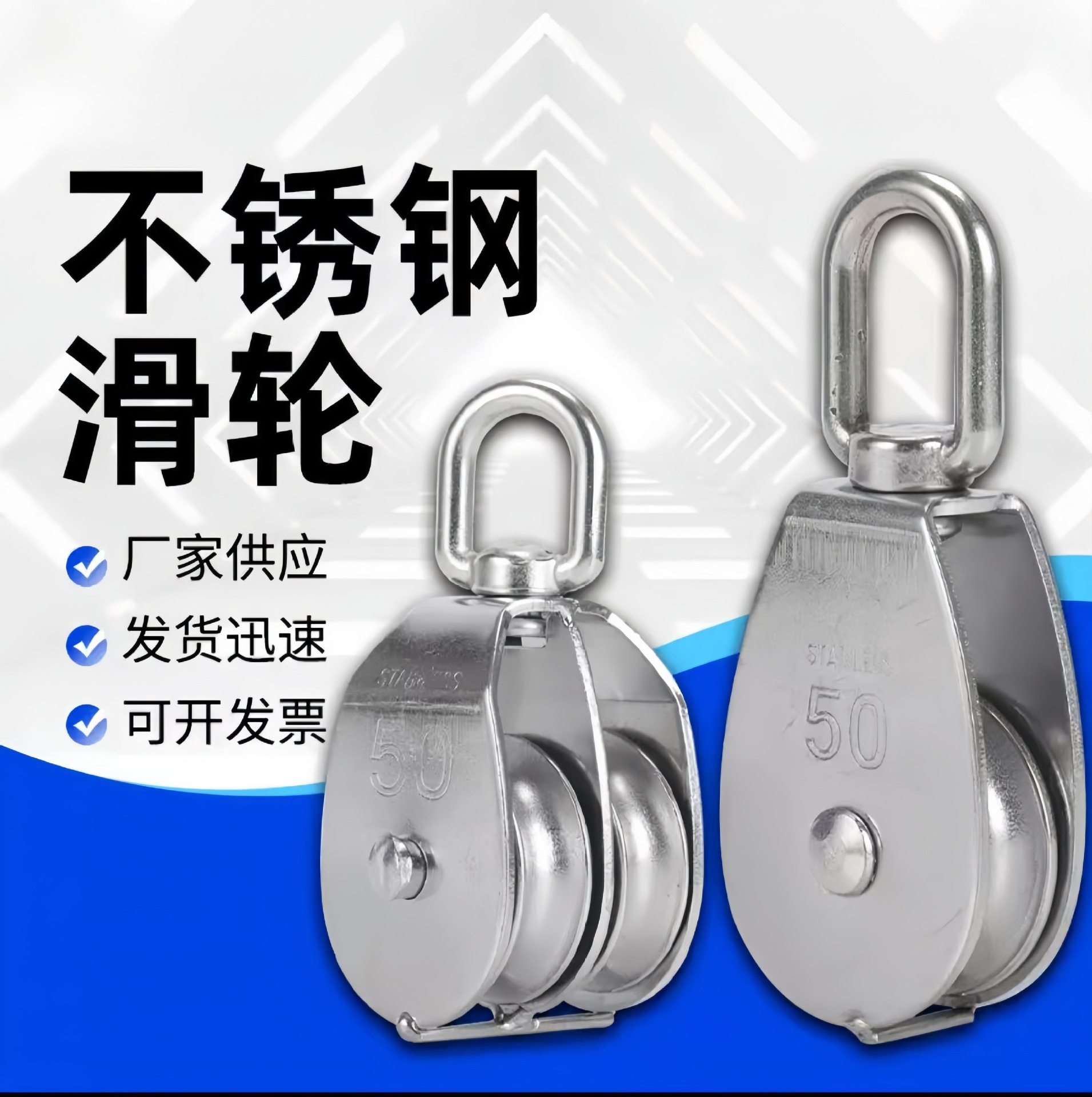 304不锈钢滑轮定滑轮单双滑轮钢丝绳电缆滚轮小U型起重滑轮轮子,五金/工具,滑轮,淘宝优惠券,粉丝福利购,淘宝优惠卷