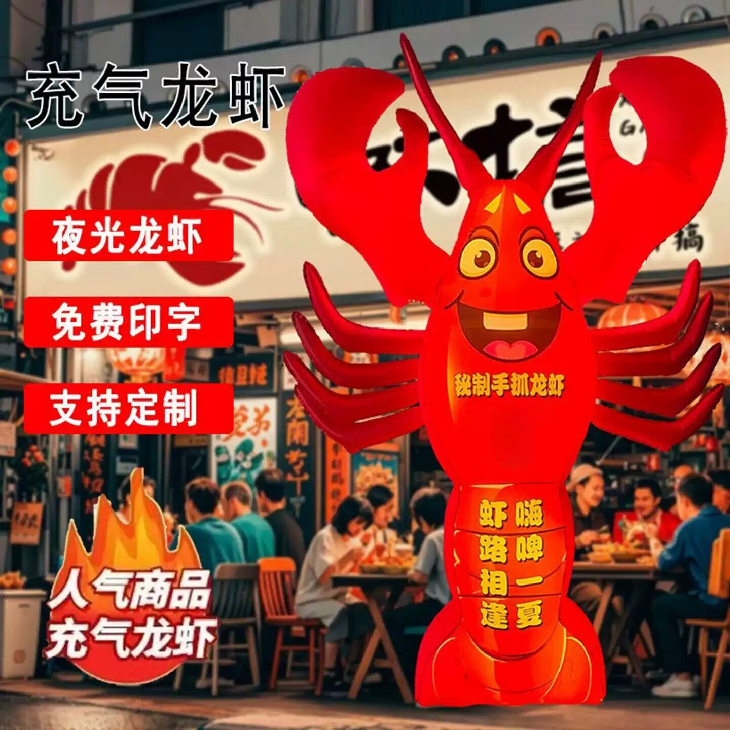 2026仿真大龙虾充气拱门开业充气气模