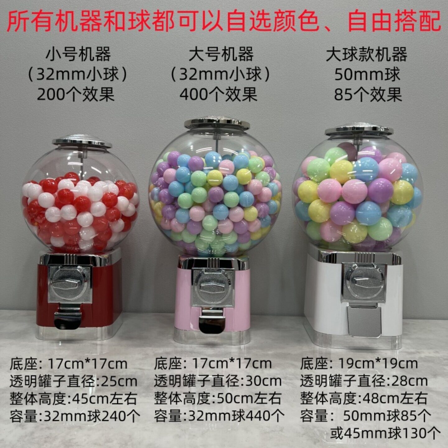 扭蛋机商用抽奖机公司年会游戏互动设备新店开业活动道具高尔夫球