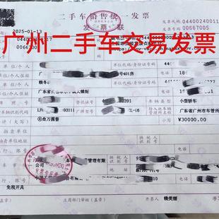 广州代办过户上牌备案改色异地迁入免预约随时可以安排效率高