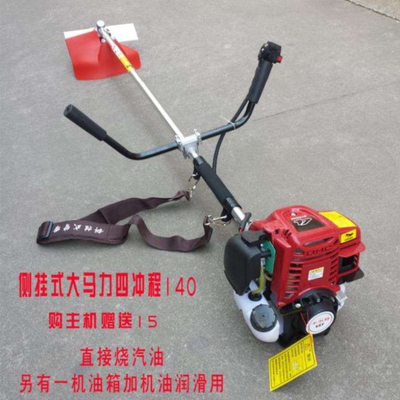 果园打草机促销新款多功能139锯片