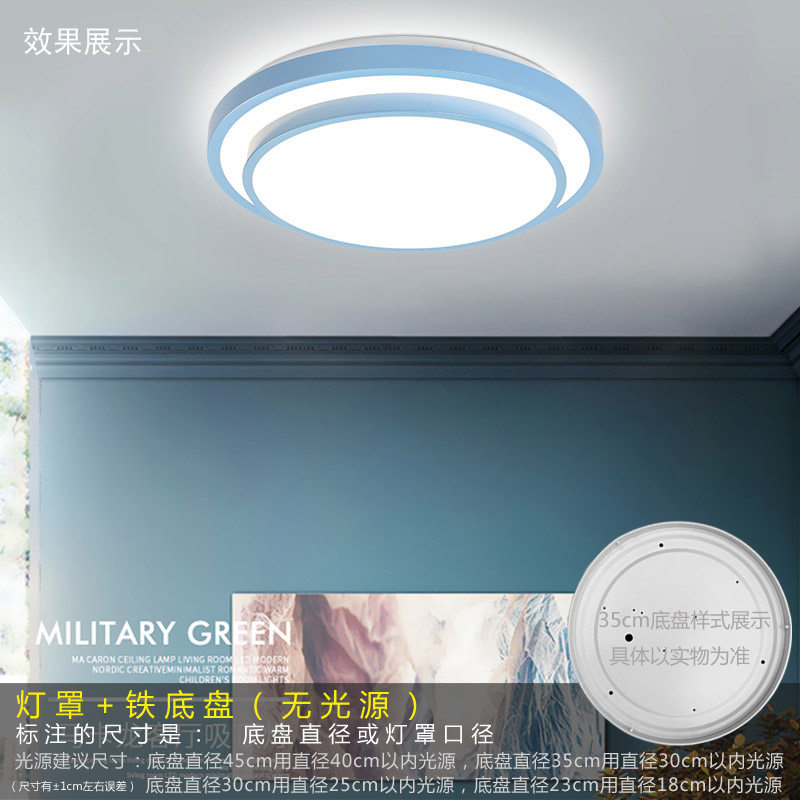 灯罩 外壳罩圆形亚克力底盘卧室LED儿童无光源吸顶灯罩配件长方形