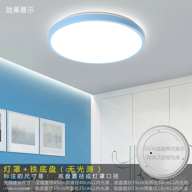 圆形吸顶灯灯罩 外壳罩卧室LED单独灯罩阳台万能不带灯亚克力套件,家装灯饰光源,灯具配件,淘宝优惠券,粉丝福利购,淘宝优惠卷