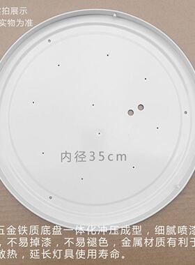 圆形铁底盘旋口35cm底座灯罩外壳罩30cm45cm单独灯罩替换卧室灯芯