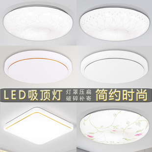 圆形家用36W阳台走廊玄关简约餐厅24W节能灯具三色 卧室吸顶灯led