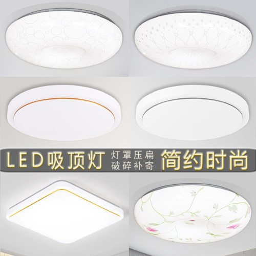 卧室吸顶灯36w节能圆形超亮LED
