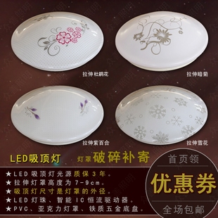 圆形家用阳台走廊过道房间18W客厅24W节能灯超亮 卧室led吸顶灯具