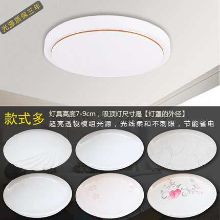 卧室吸顶灯led 圆形48W办公室过道阳台灯12W简约大气走廊节能灯具