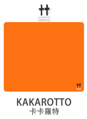 VOCAL [第壹季度]卡卡罗特  细面中性鼠标垫电竞游戏专用顺滑布垫