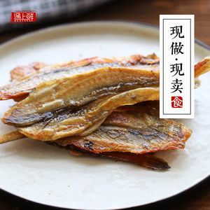 遇上鲜现烤龙头鱼手撕即食海鲜零食海味干货即食舟山宁波特产小吃