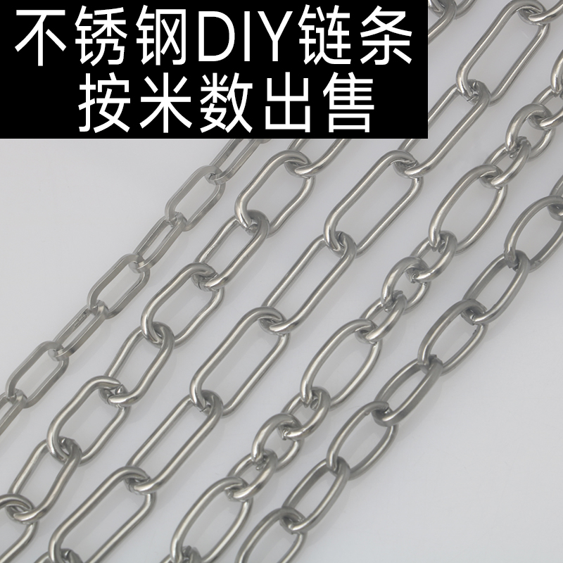 镘铌椭圆diy半成品链条饰品配件