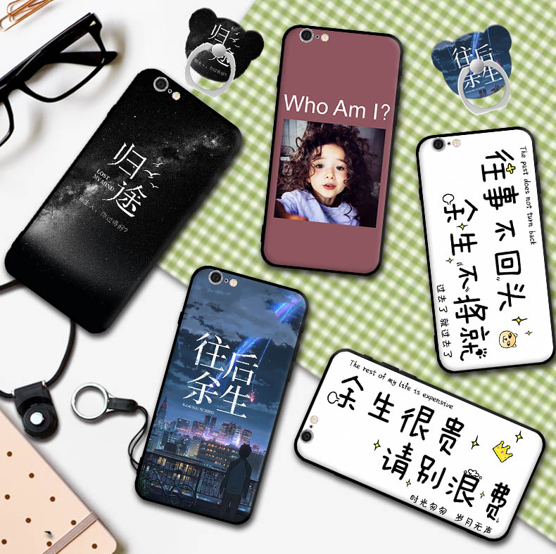 苹果6splus手机壳iphone6pls潮男女A1634软胶pg6sp平果6spuls保护套PG6PIUS个性创意平果6puis防摔PG6PULS