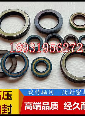 原装进口AP2965F 52.75.9 AP2083G 35.55.9高压骨架油封密封圈