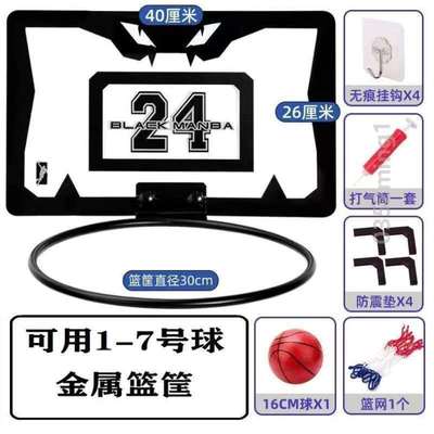 免篮筐篮球可扣框3儿童打孔壁挂式板%成人室内架蓝球号投篮7家用