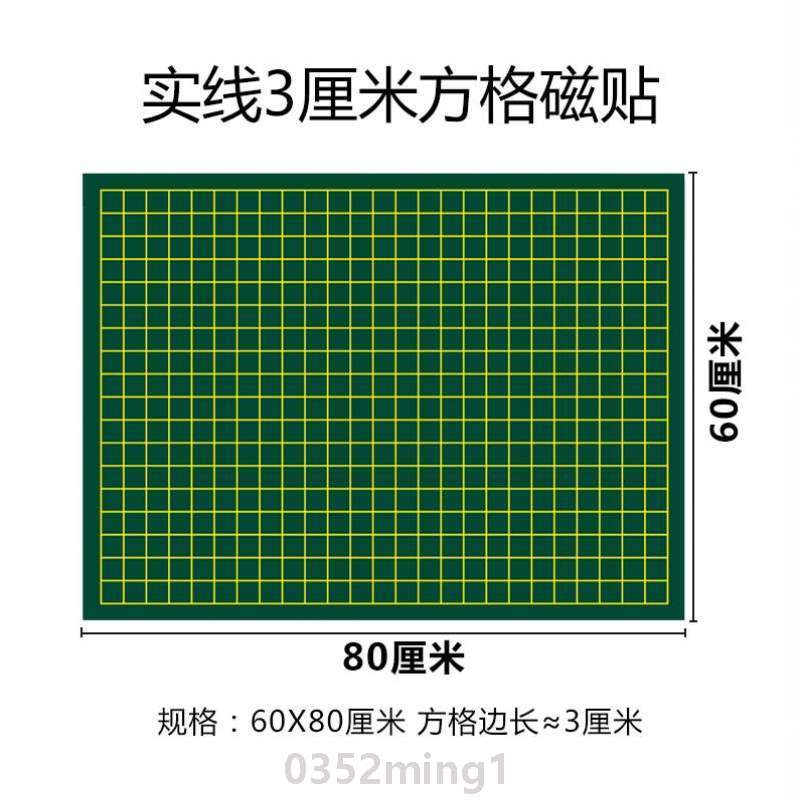 直角坐标图图_磁性点位平面贴乘点子坐标5方格教具图5系磁性数学