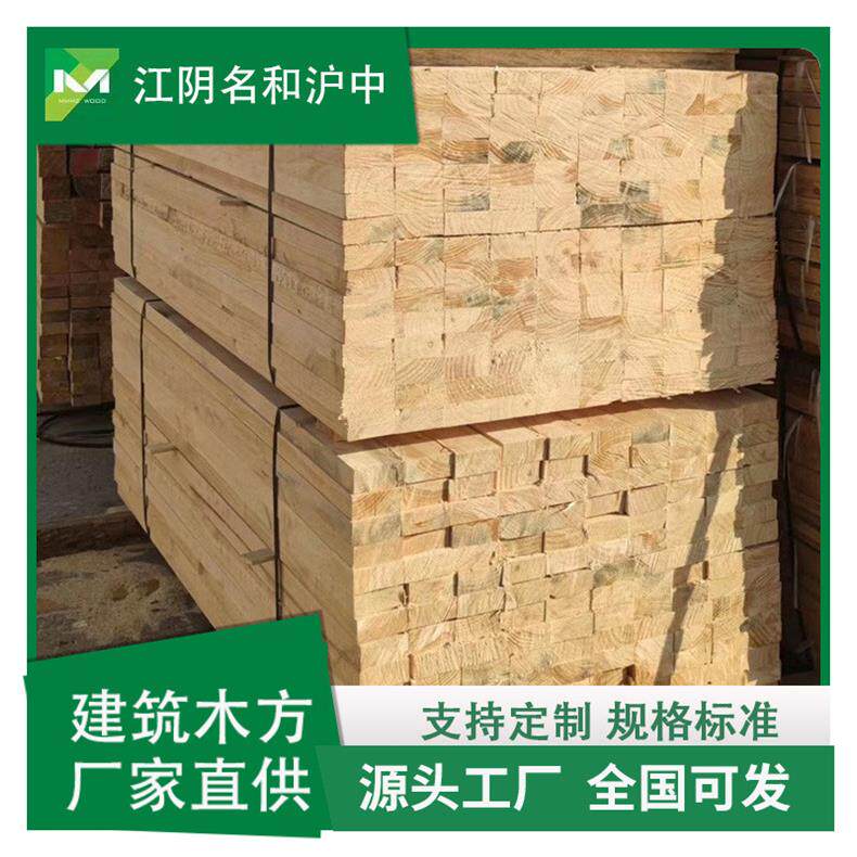江阴铁杉建筑方木 建筑木方铁杉吊顶木条杉木 铁杉木龙骨