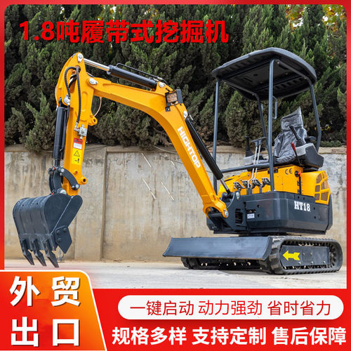 出口俄罗斯微型1800kg挖