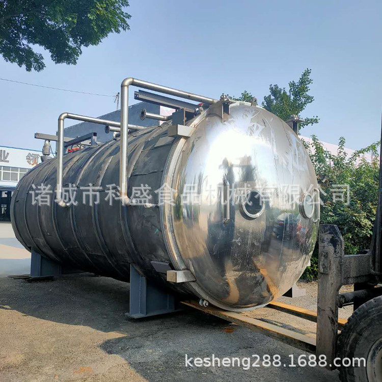 山东科盛定做食品冻干机 果蔬粉真空冷冻干燥机 虫草燕窝冻干机