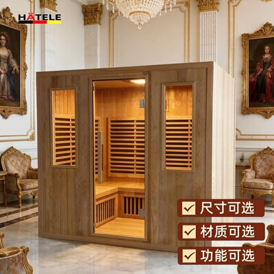 桑拿房汗蒸箱INFRAREDSA