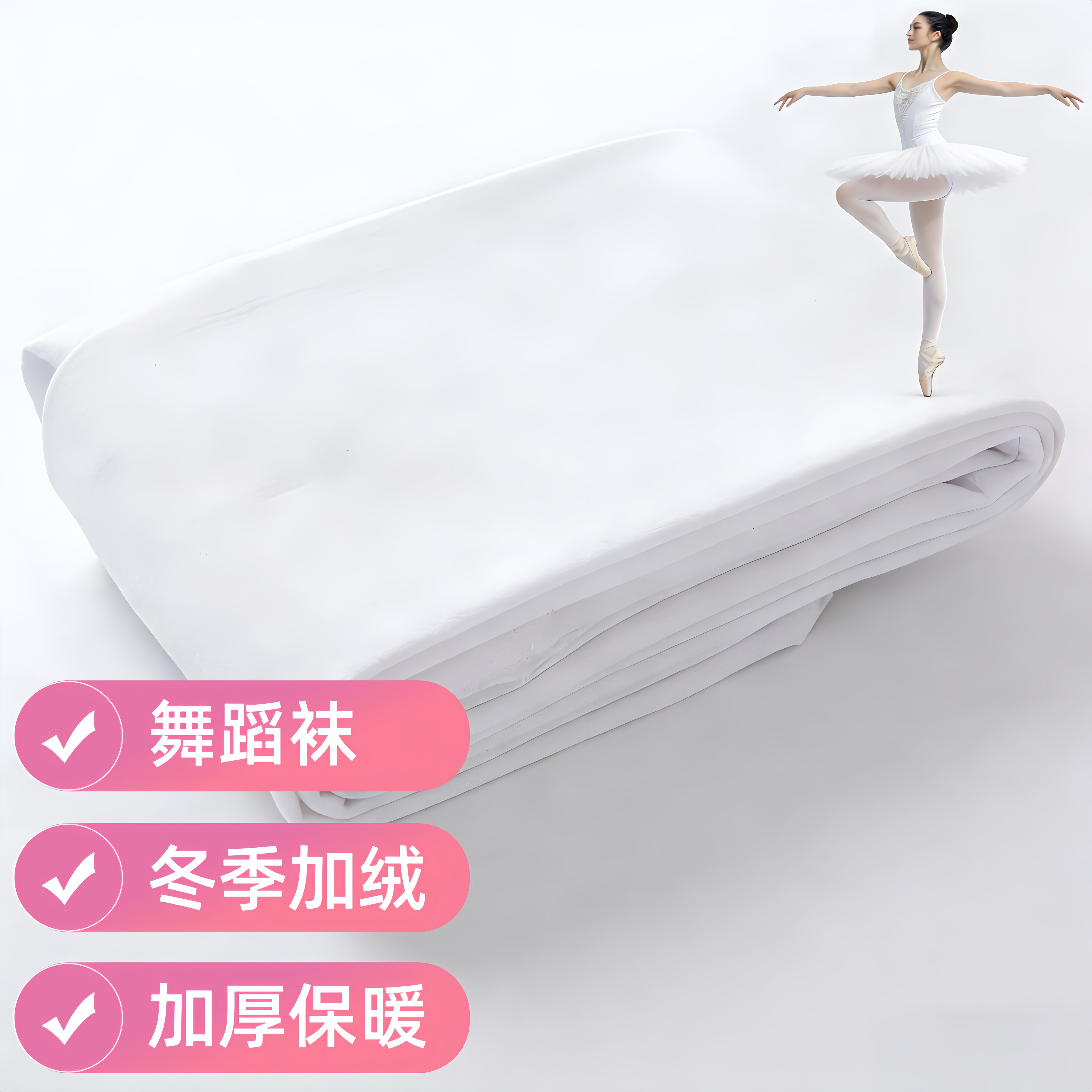 儿童女冬季加绒舞蹈袜新款800D加绒加厚美腿舞蹈连裤袜保暖芭蕾舞