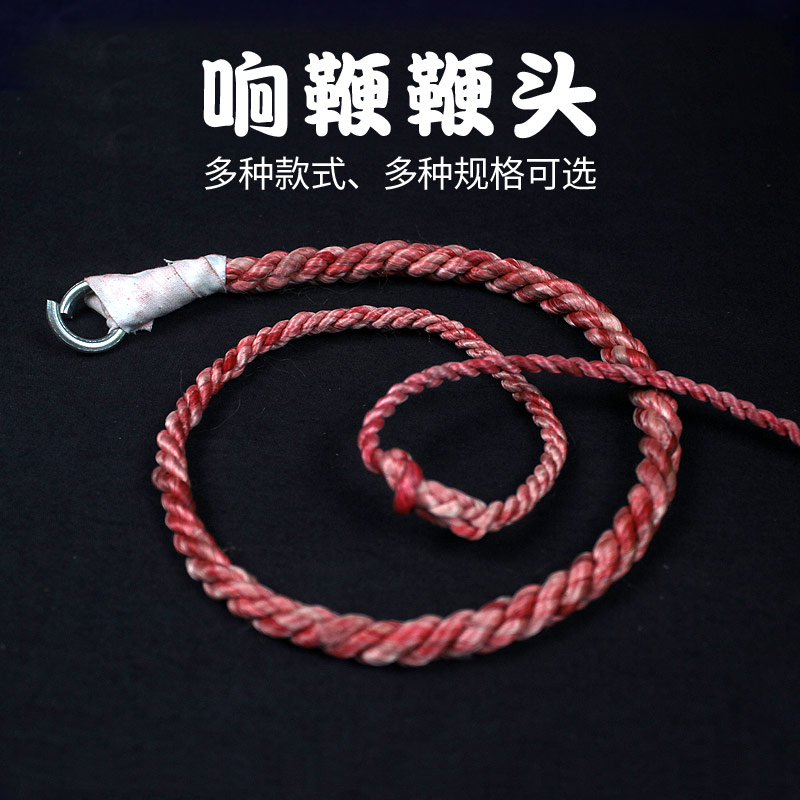 麒麟鞭迪尼麻鞭头鞭稍健身