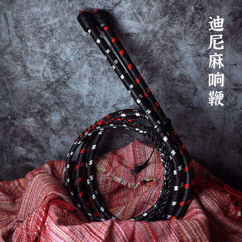 马皮匠迪尼麻鞭子响鞭甩鞭绳鞭防身影视表演道具赶车马鞭美式牛仔
