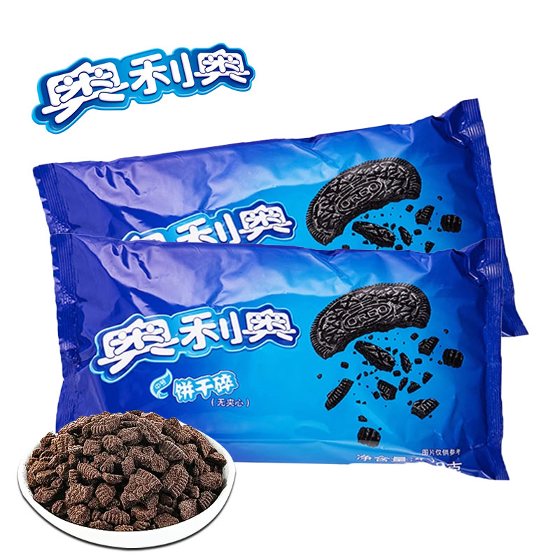 亿滋奥利奥饼干碎商用400g烘焙甜品奶茶店专用饼干粉无夹心碎粉屑