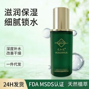 花加花石斛焕润紧致修护精华液深润滋养舒润肌肤柔嫩修护精华液