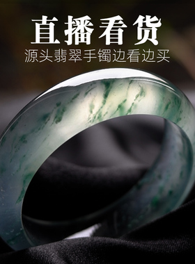 玉石手镯吊坠手串专拍链接