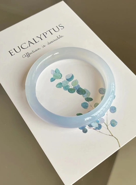 天然冰种淡蓝玉髓玛瑙手镯奶蓝色白月光手镯扁条配证书无荧光女款