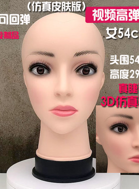 可插针假人头理发店修剪放置假发头模支架 美容练习模型头模特头