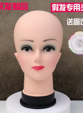 放置假发专用模特头假人头模型头理发美发店用软假发头模支架模具