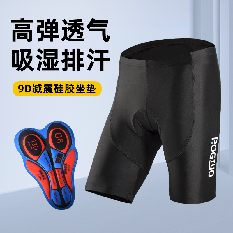 山格9D坐垫减震坐垫防滑不勒