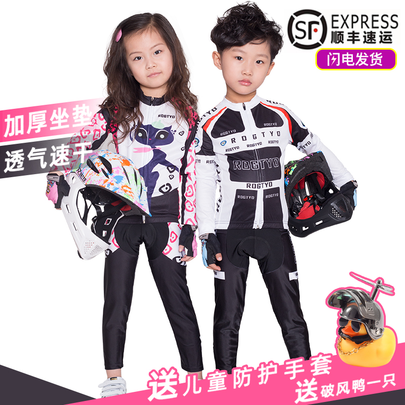 平衡车儿童骑行服男春夏秋季赛车服轮滑女滑步自行车长袖套装定制|ruв категории велосипед/езда оборудования/запасных частей, езда одежды/езда оборудования, Джерси - от Buy2taobao.com для оказания профессиональной услуги покупки агента Taobao