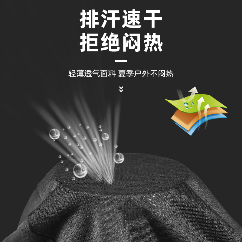 骑行排汗衫背带裤背心内衣吸汗速干公路车背带裤自行车上衣打底